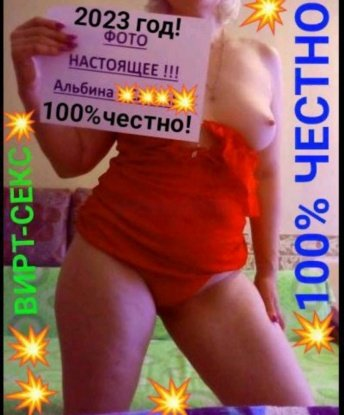 Раечка